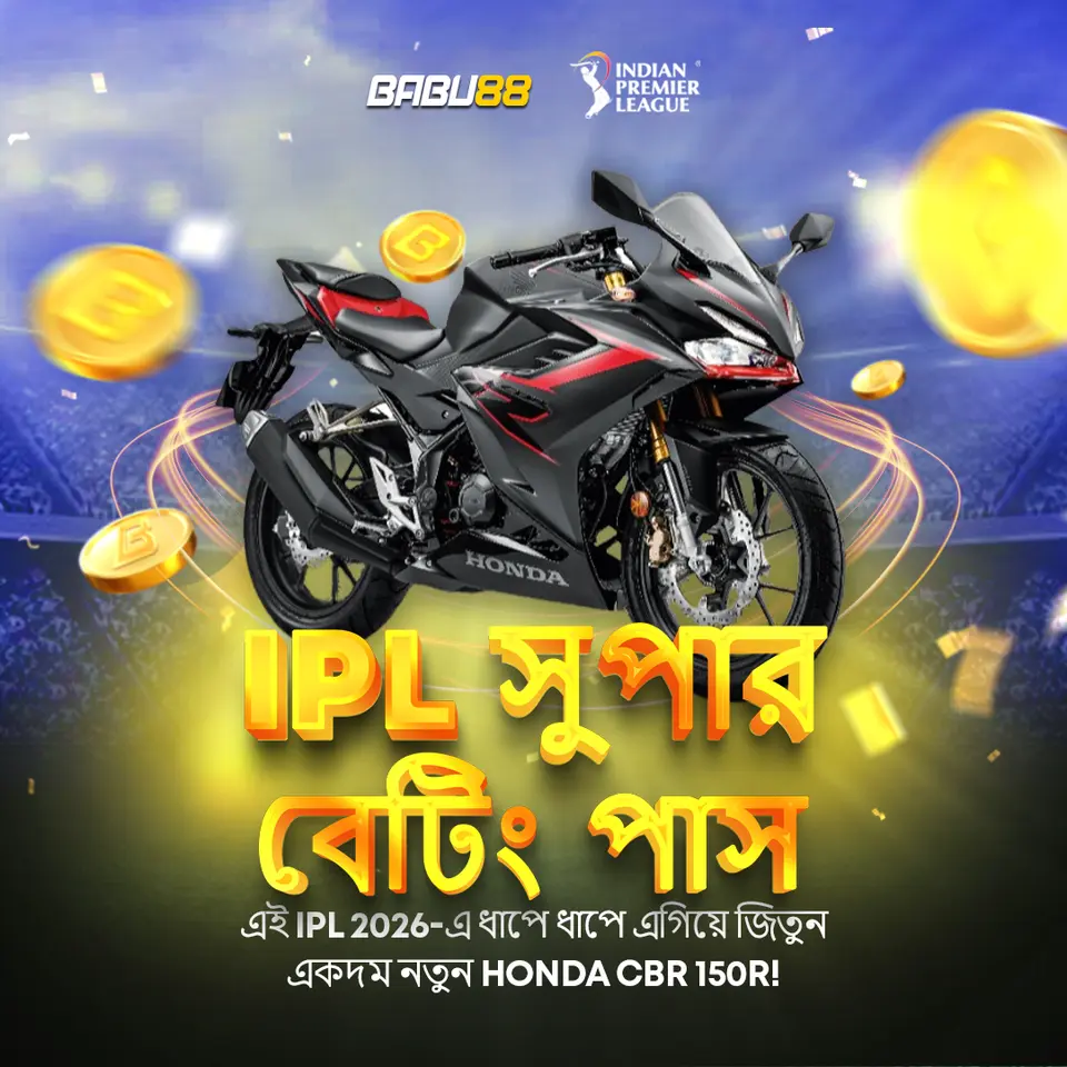 babu88 এখনই নিবন্ধন করুন - ডাউনলোড APK